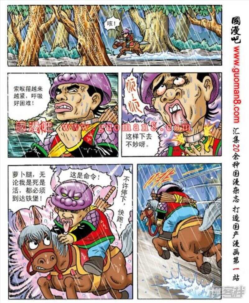 第 29 页