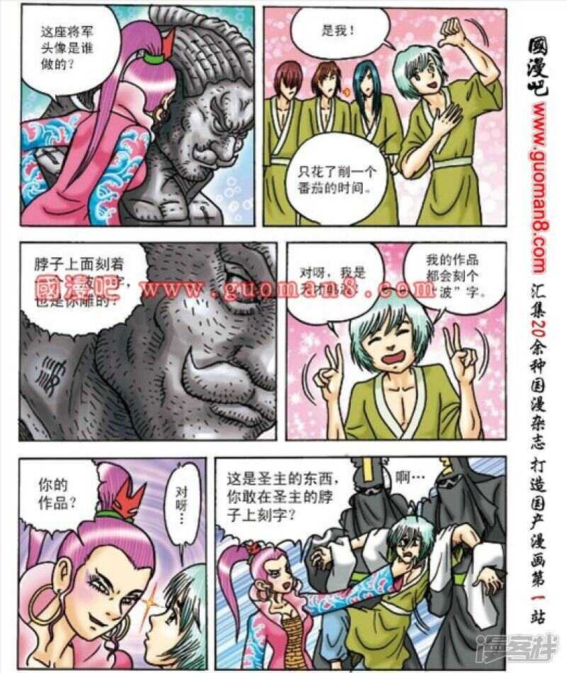 第 8 页