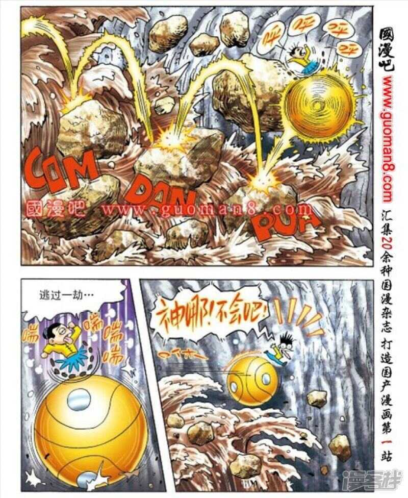 第 11 页