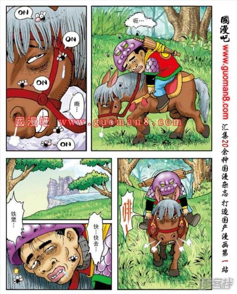 第 16 页
