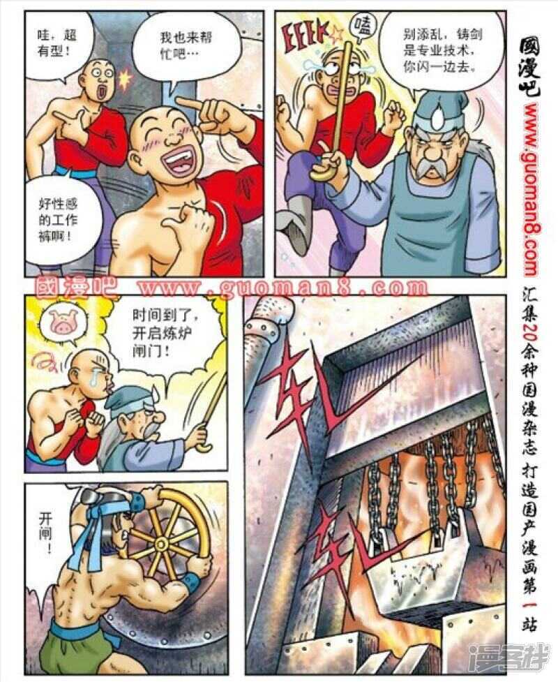 第 18 页
