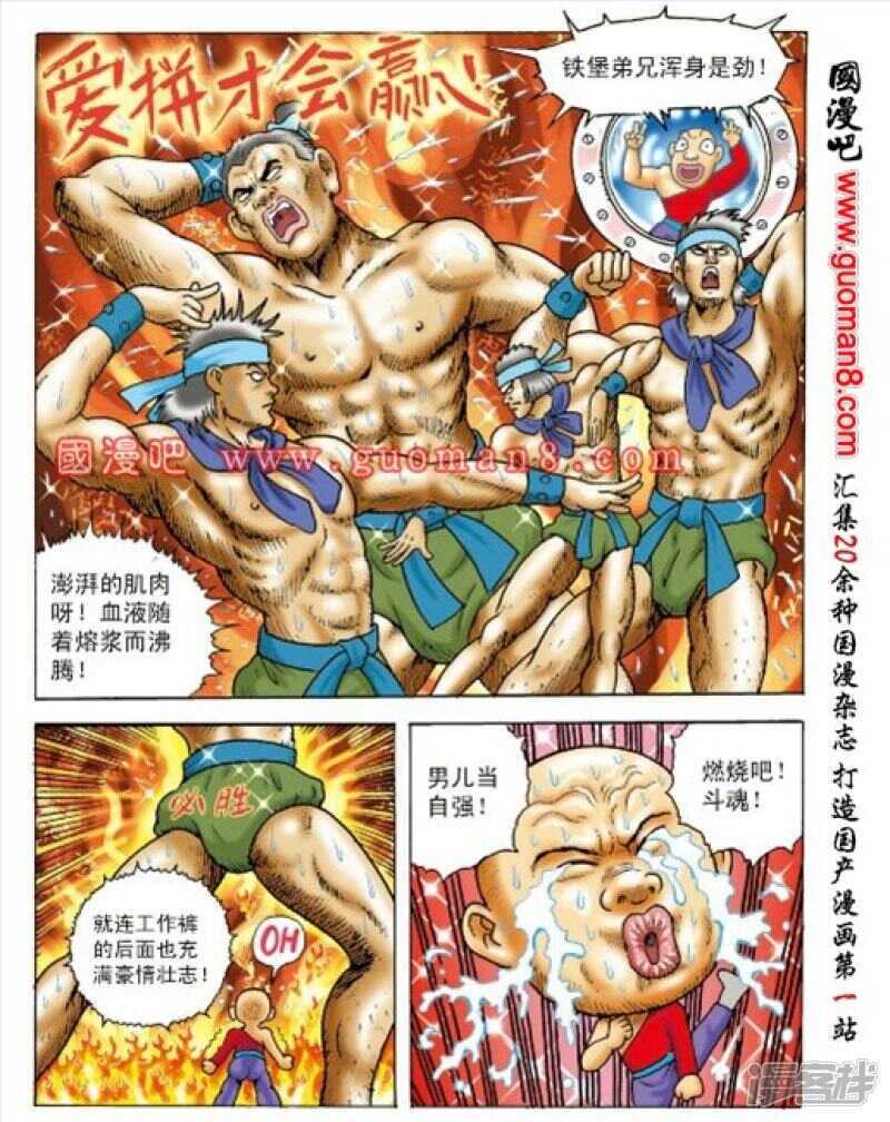 第 21 页