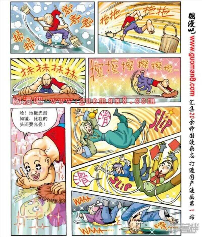 第 23 页