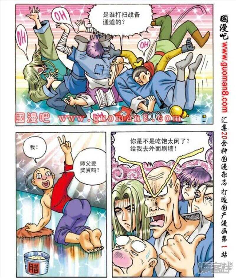 第 24 页