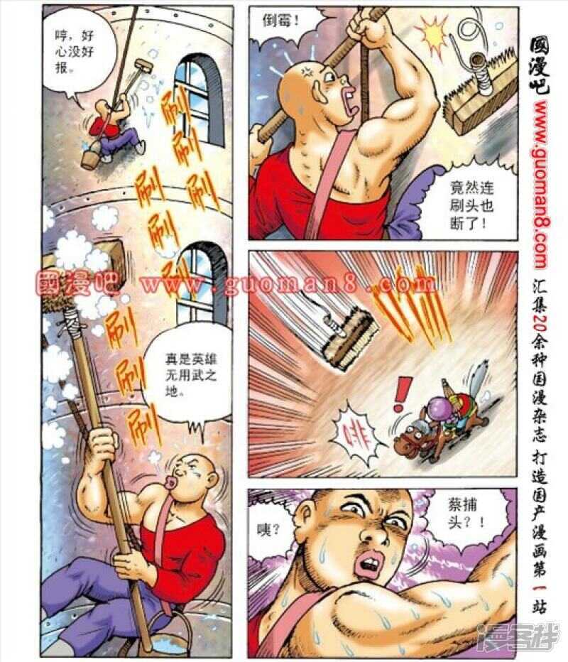 第 25 页