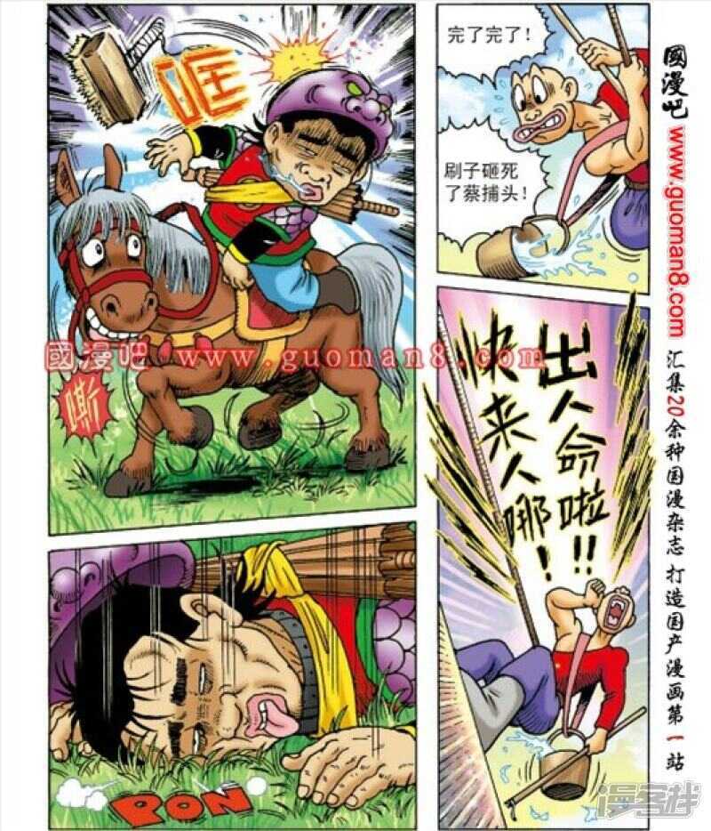 第 26 页