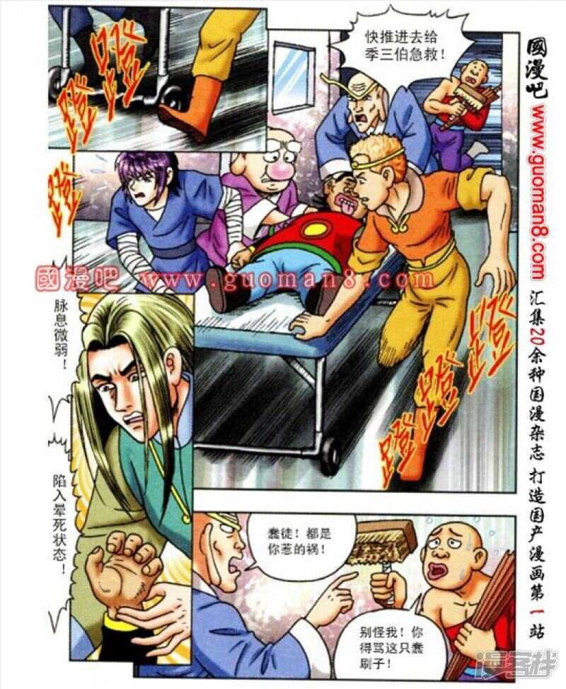 第 27 页