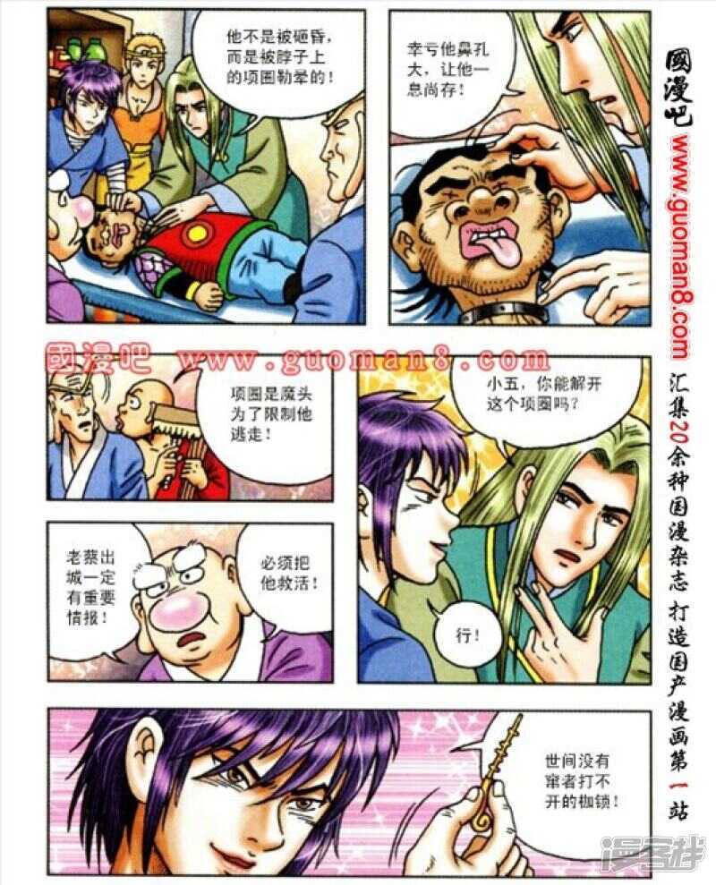 第 28 页