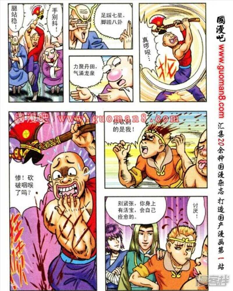 第 30 页