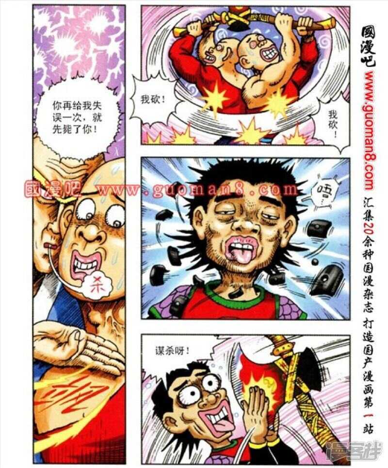第 31 页