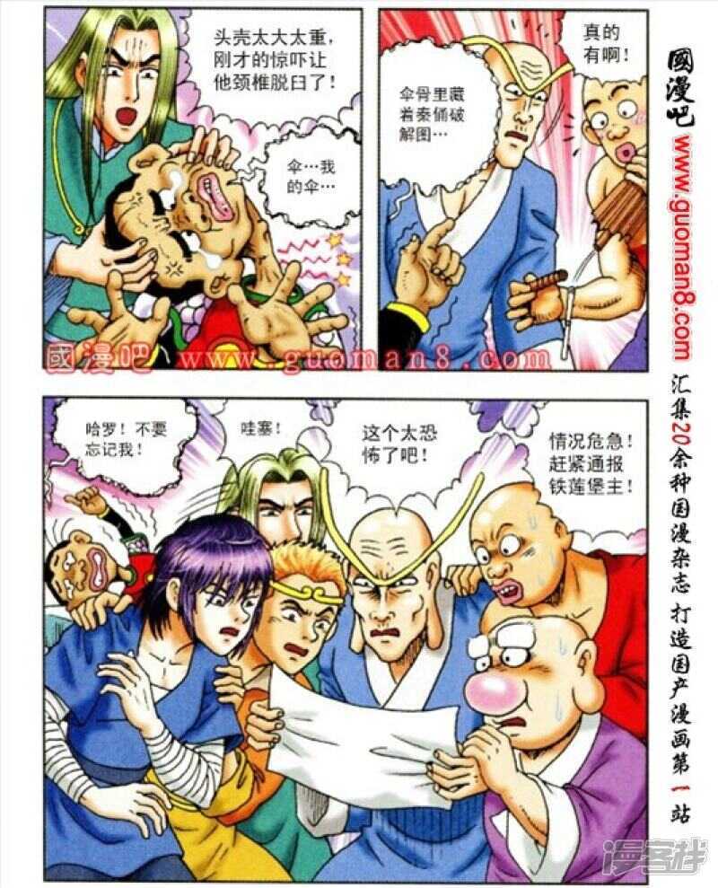 第 32 页