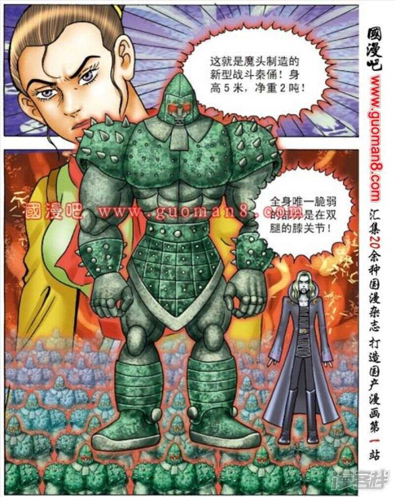 第 33 页