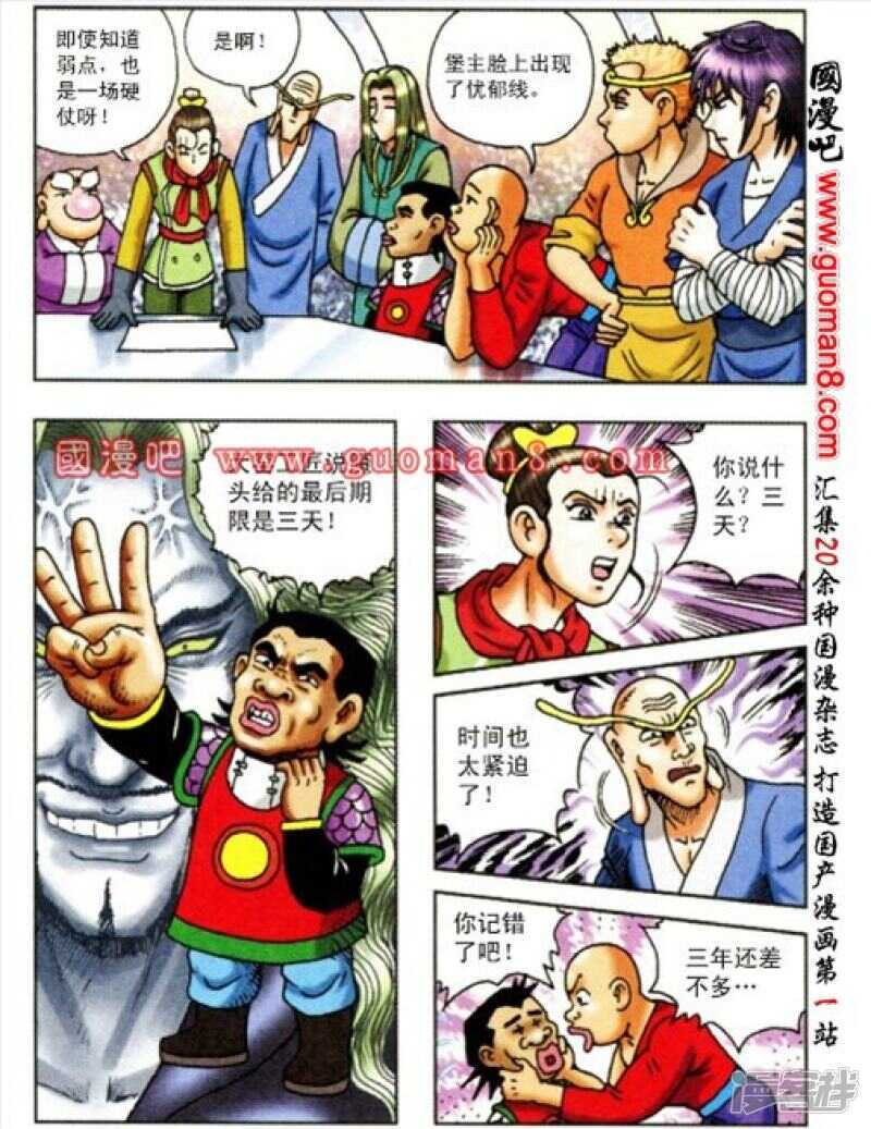 第 34 页