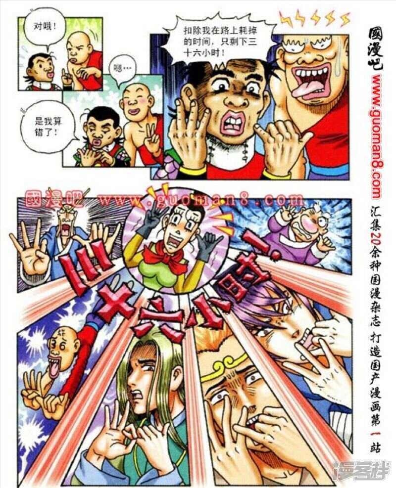 第 35 页