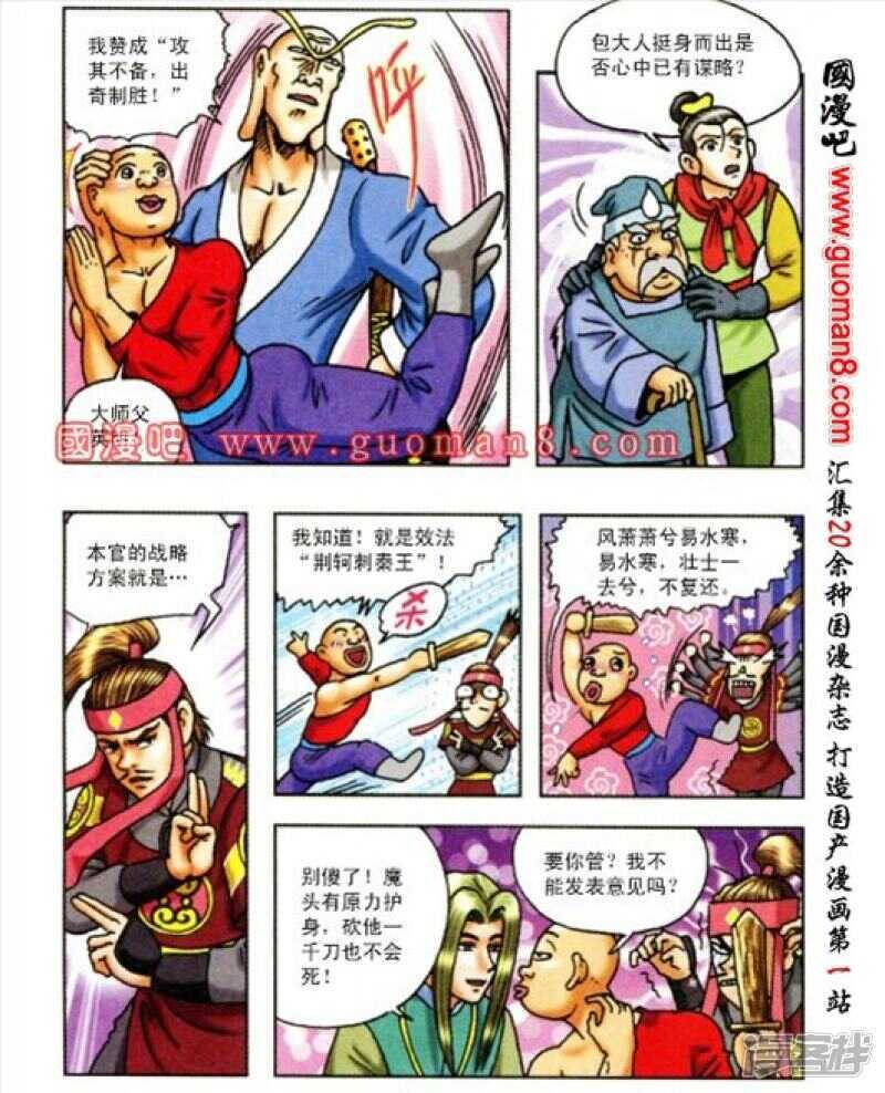 第 11 页