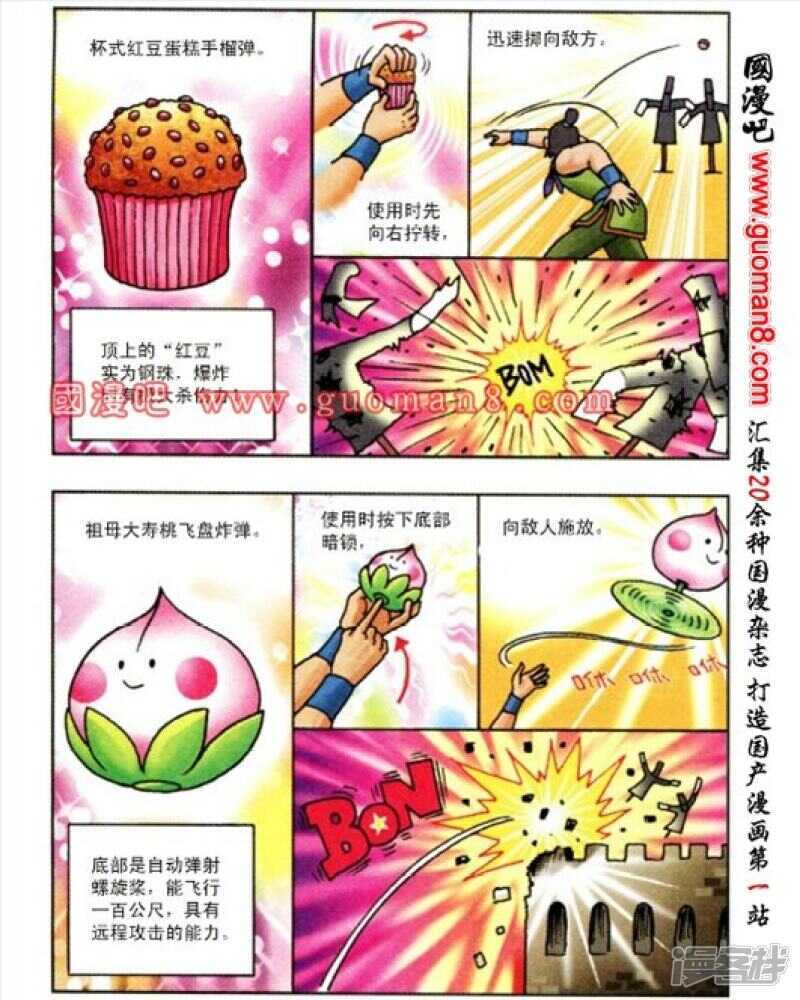 第 18 页