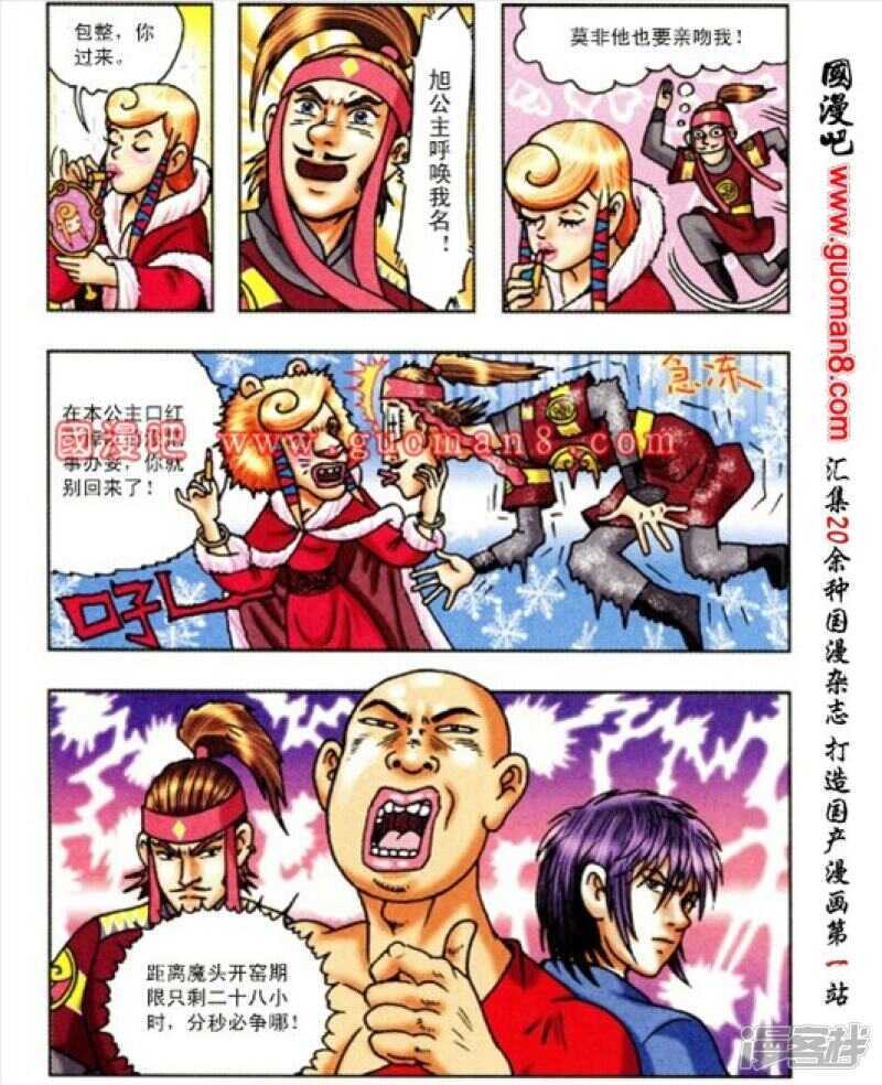 第 21 页