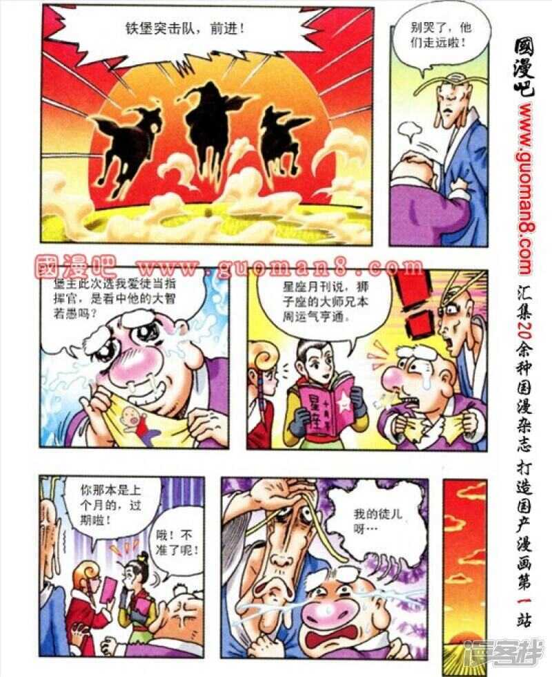第 22 页