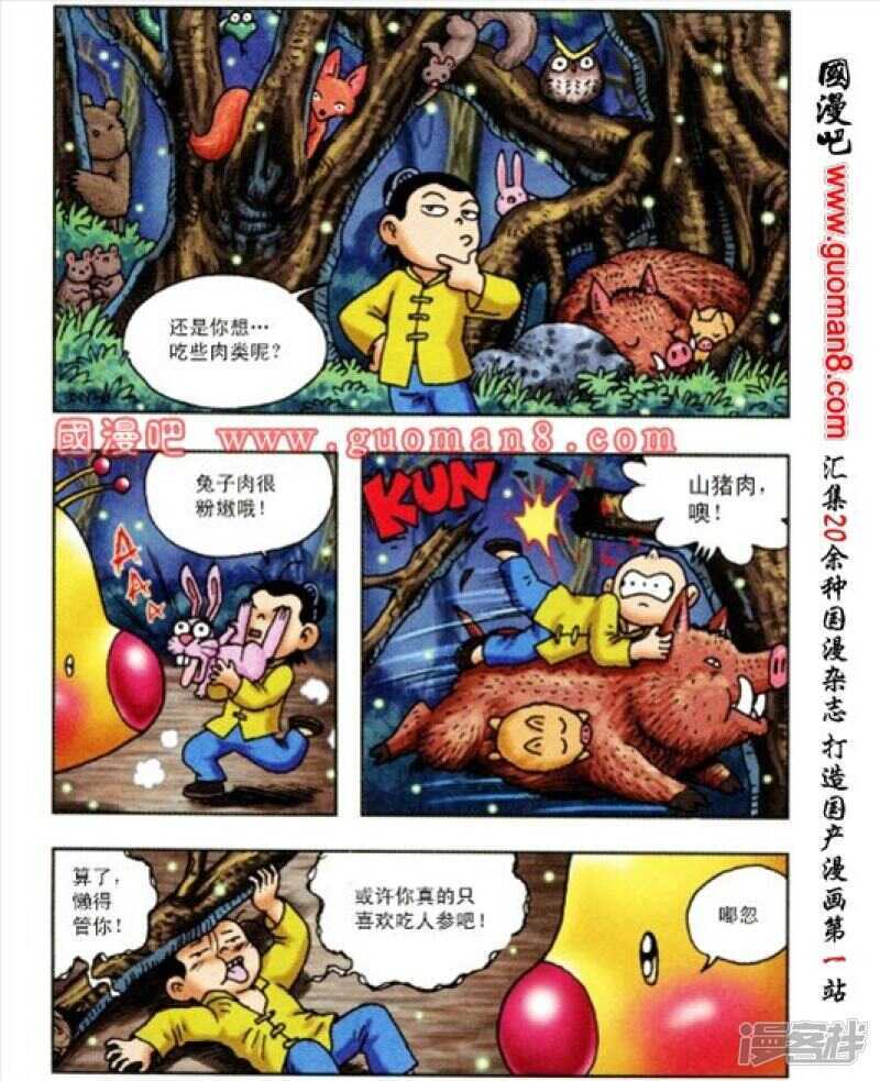 第 24 页