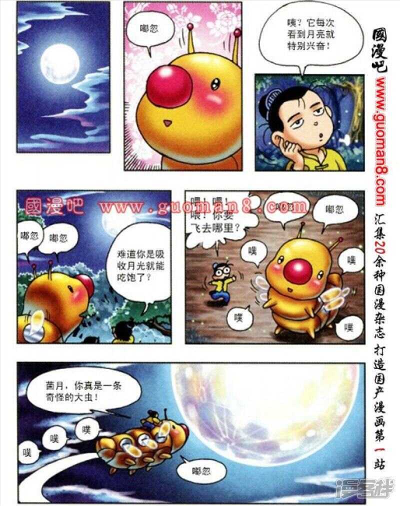 第 25 页