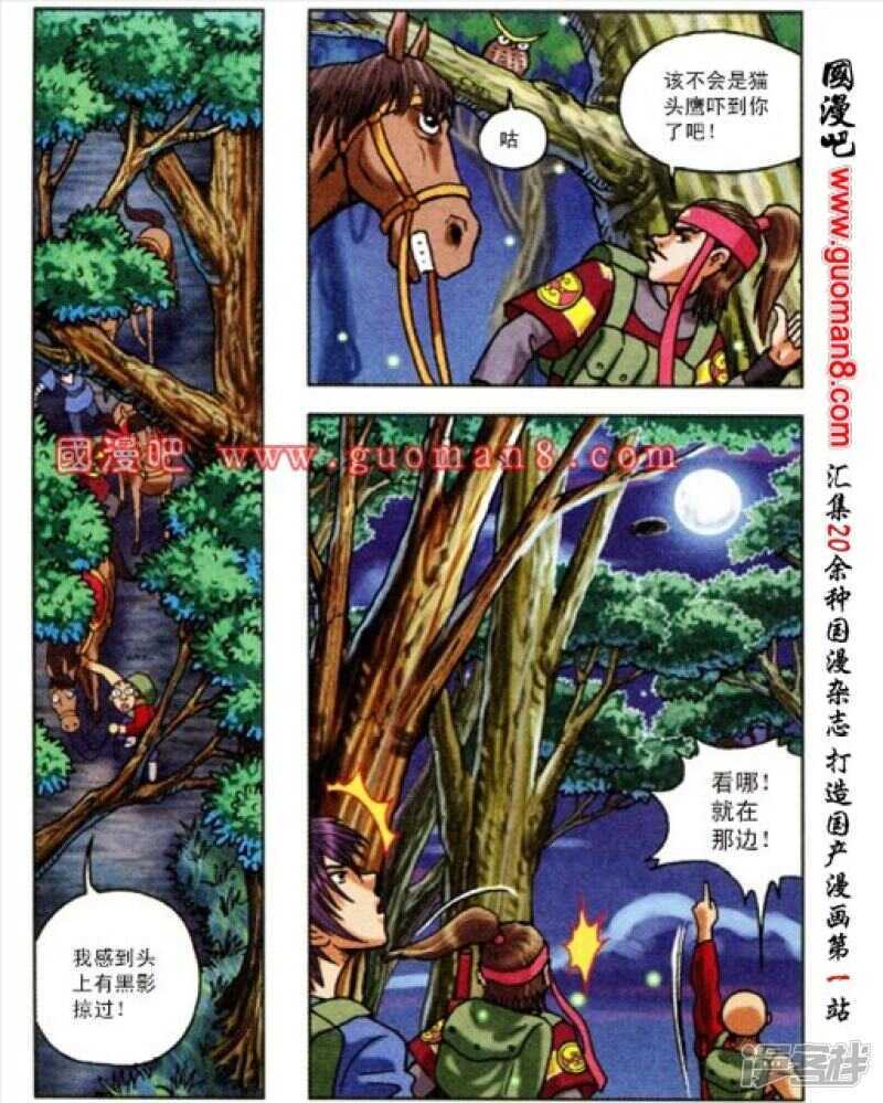 第 27 页