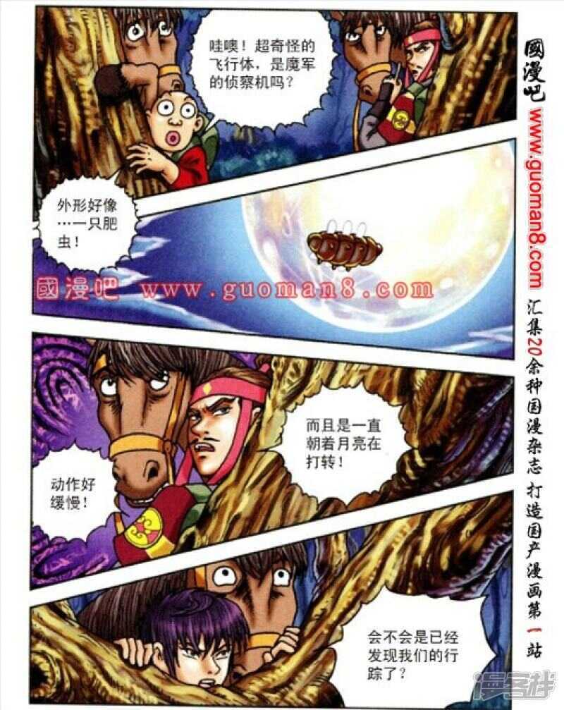 第 28 页