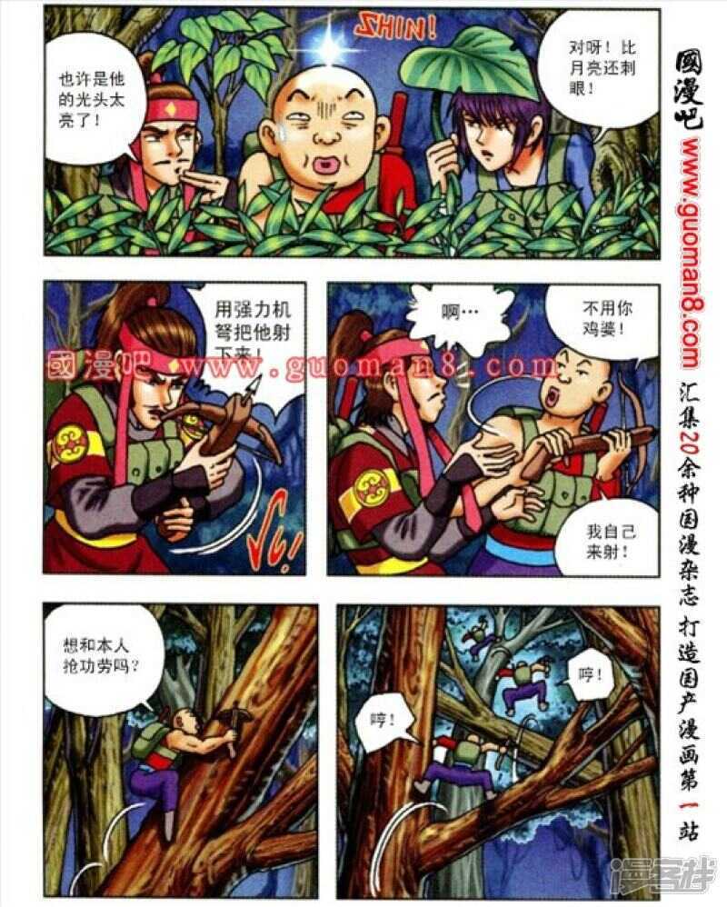 第 29 页