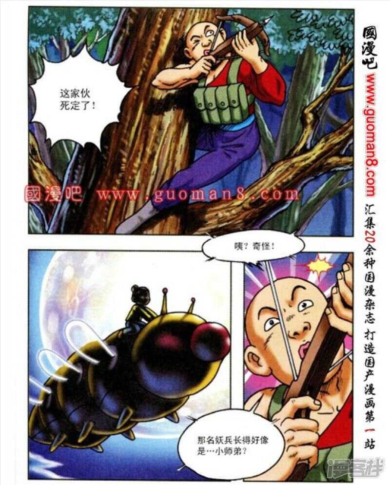 第 30 页