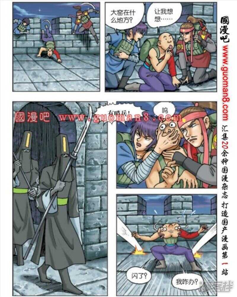 第 11 页