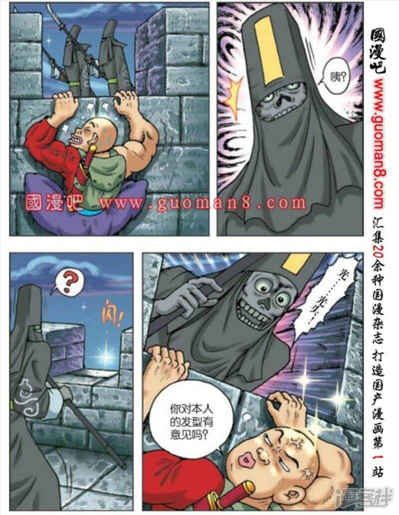 第 12 页