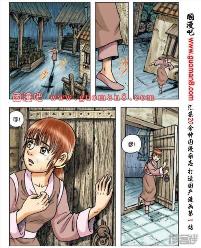 第 17 页