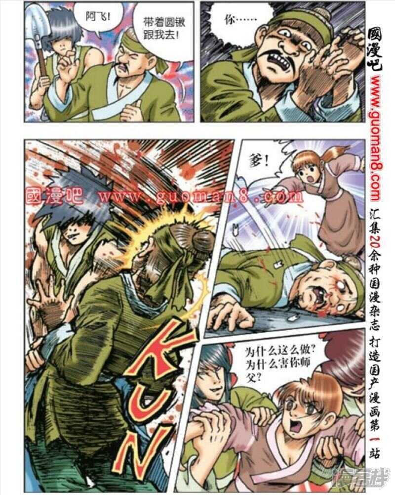 第 21 页