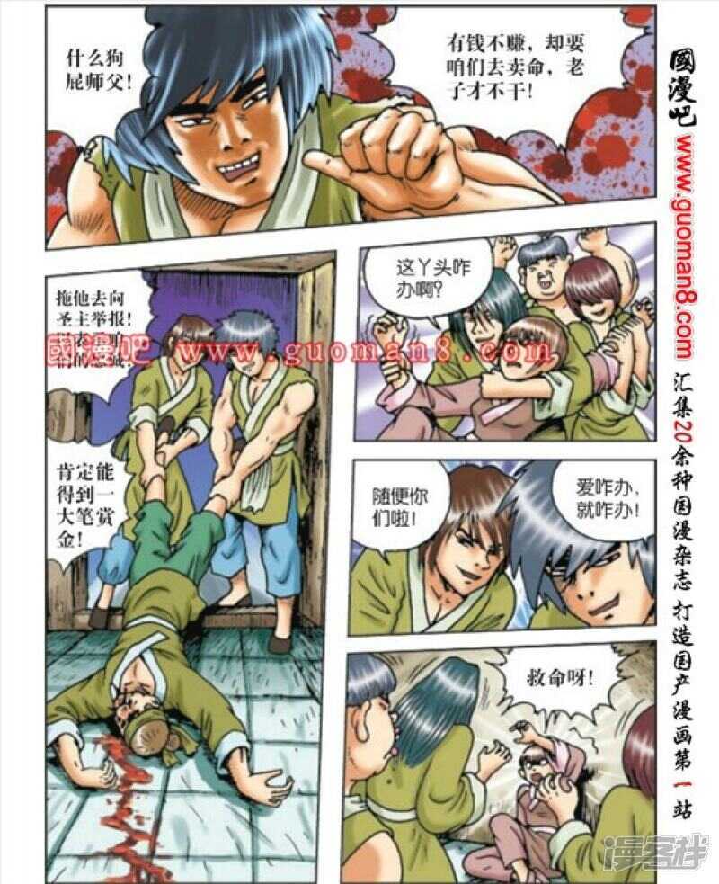 第 22 页