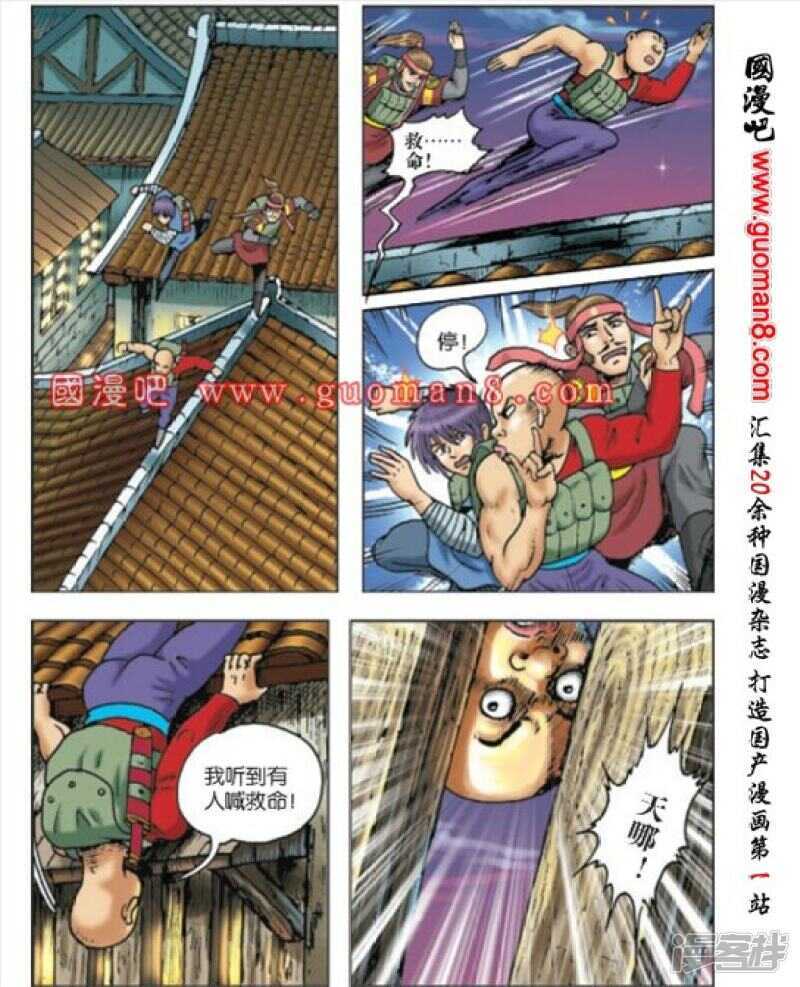 第 23 页
