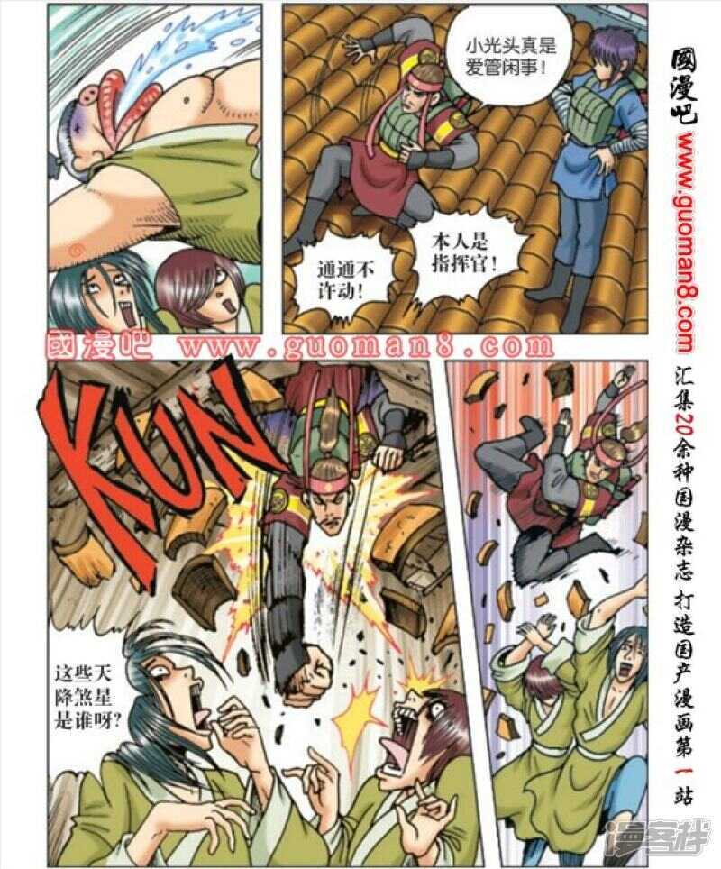 第 25 页