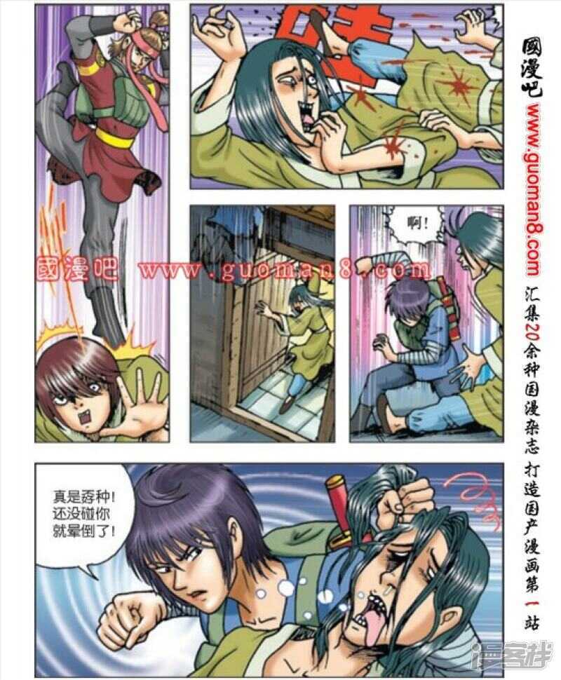 第 26 页