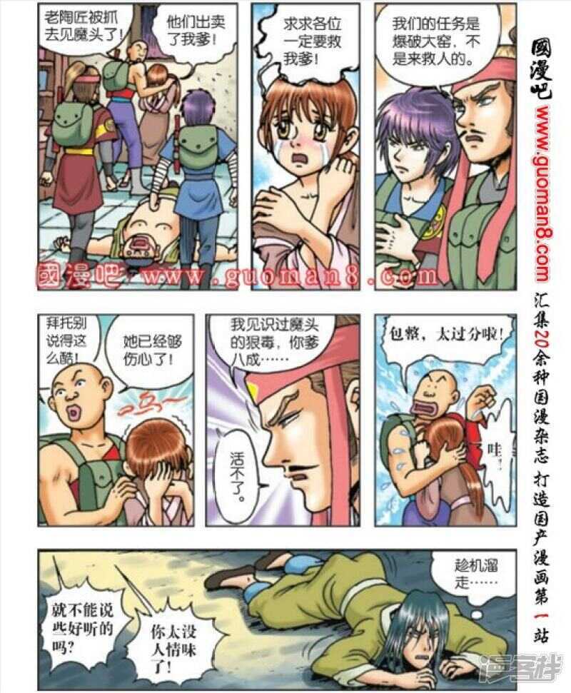 第 27 页