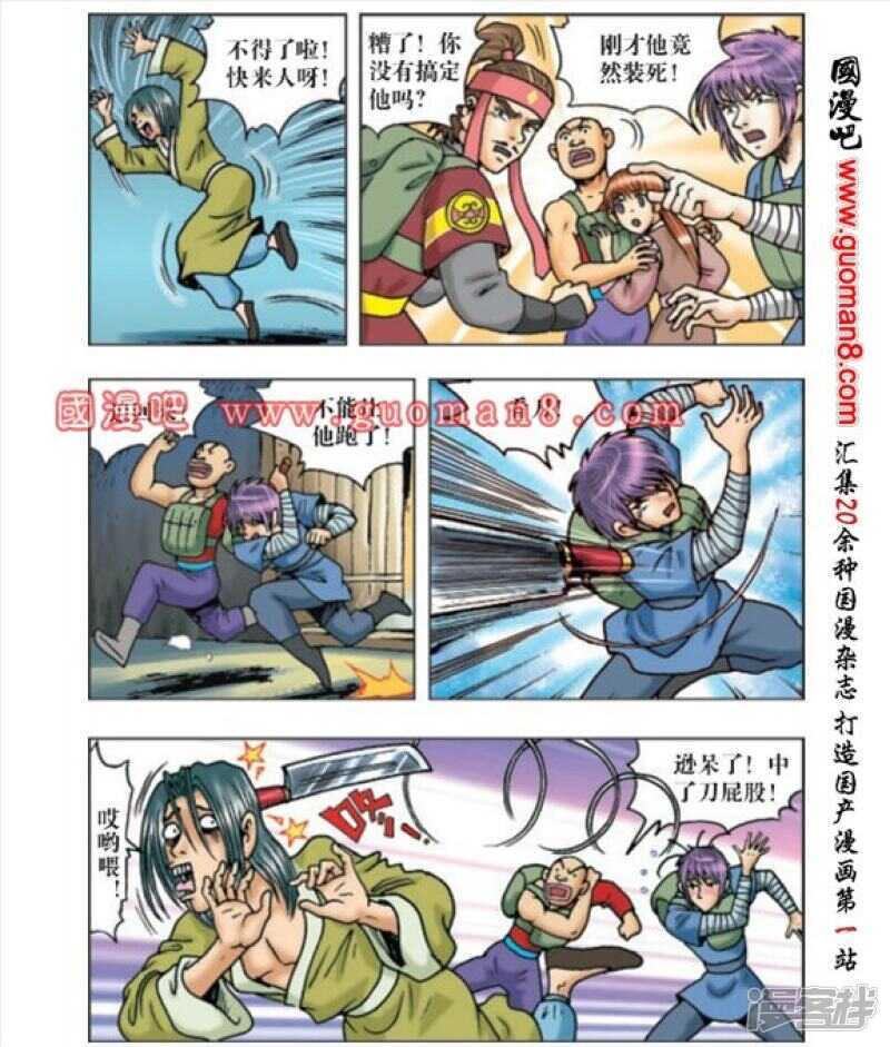 第 28 页