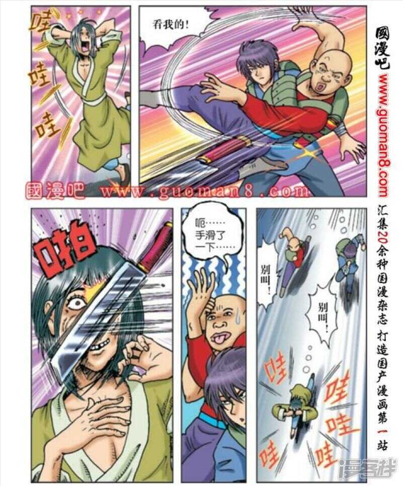 第 29 页