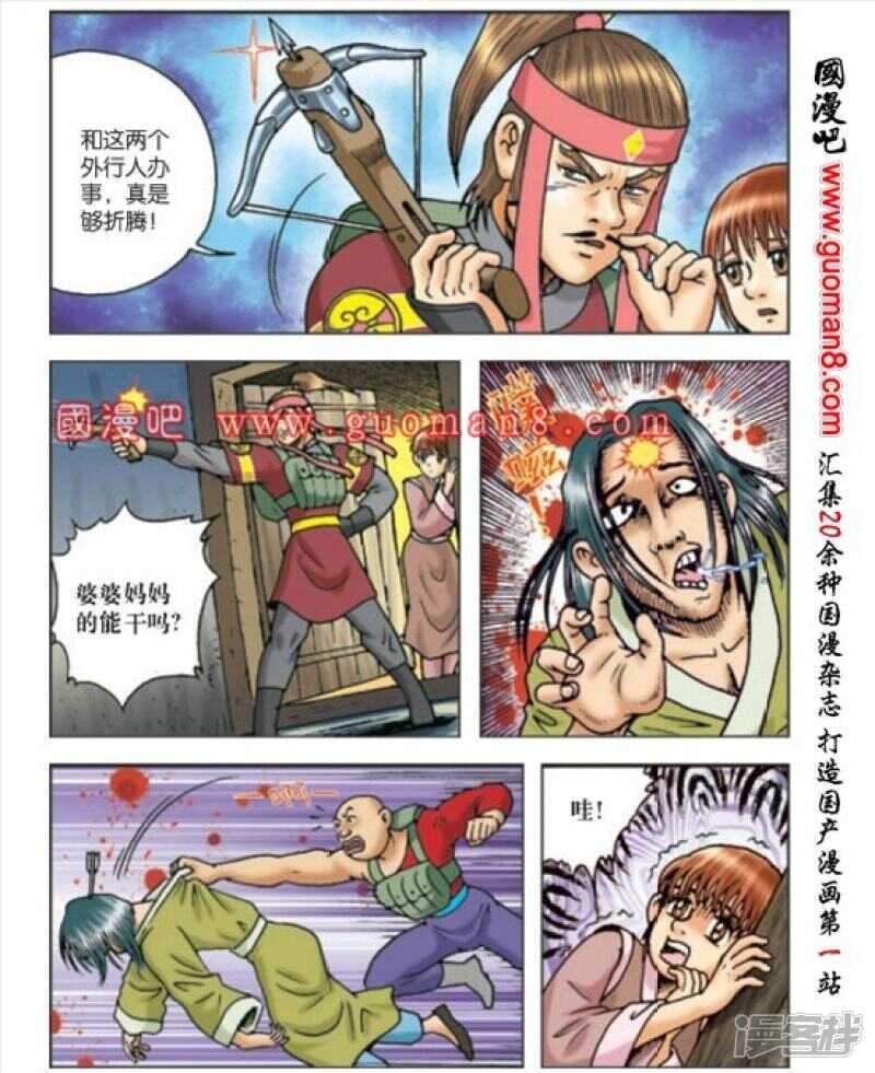 第 30 页