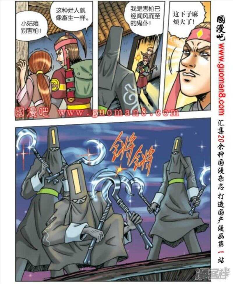 第 31 页
