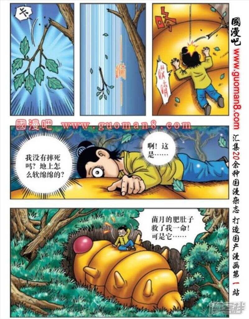 第 5 页