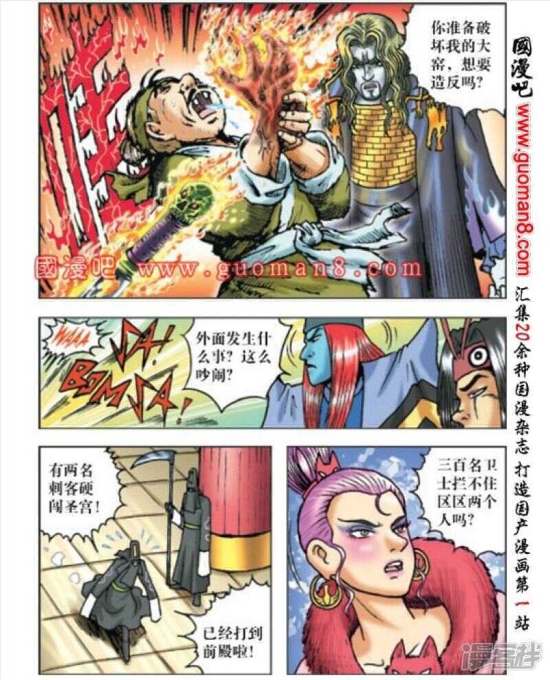 第 18 页