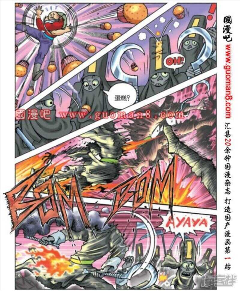 第 20 页
