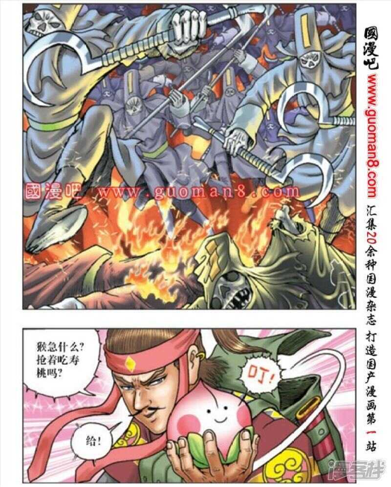 第 21 页