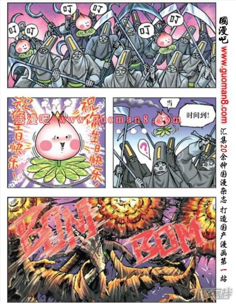 第 22 页