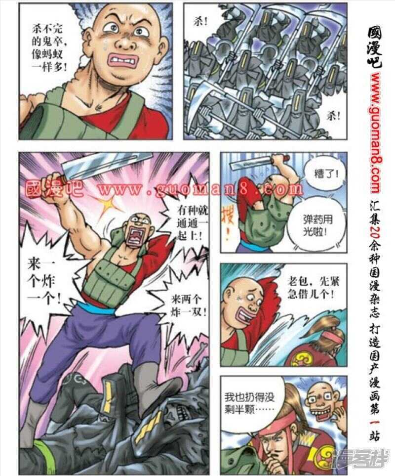 第 24 页