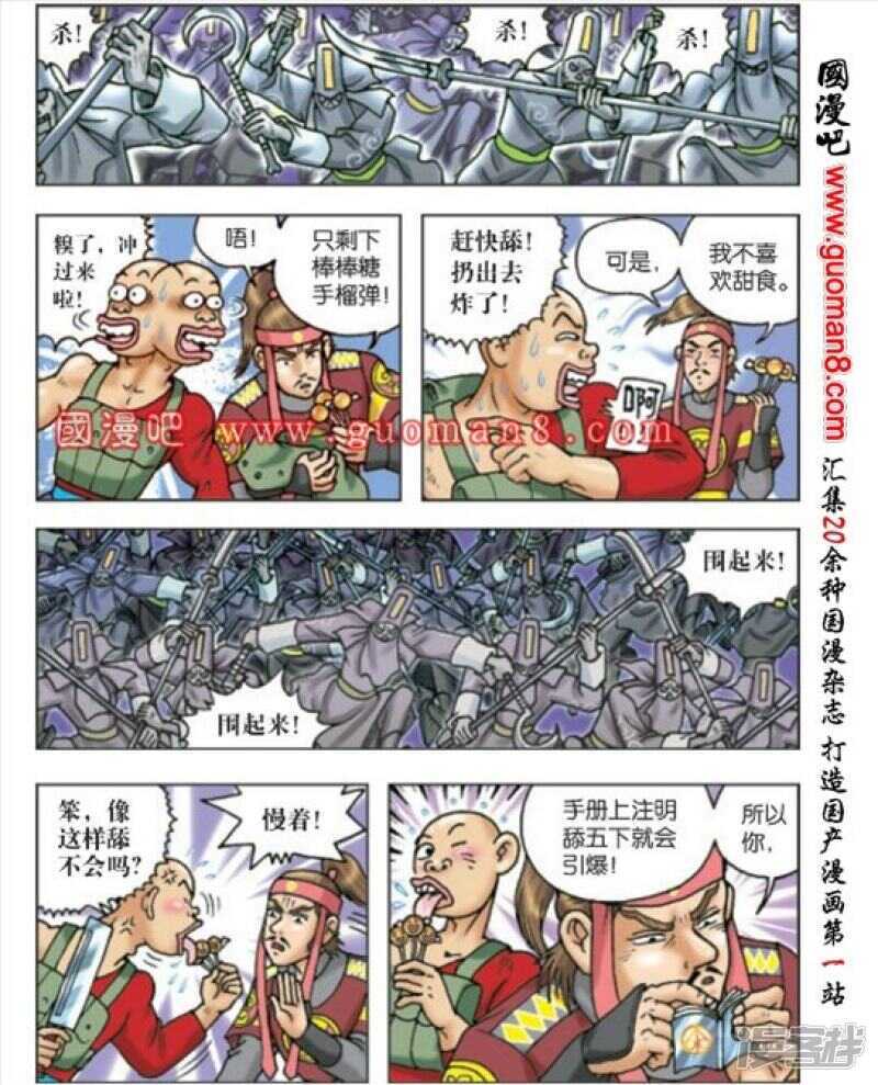 第 25 页