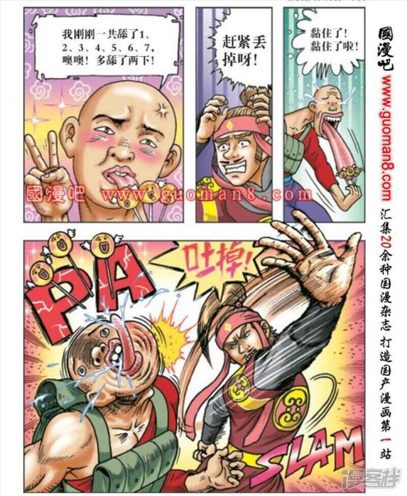 第 26 页