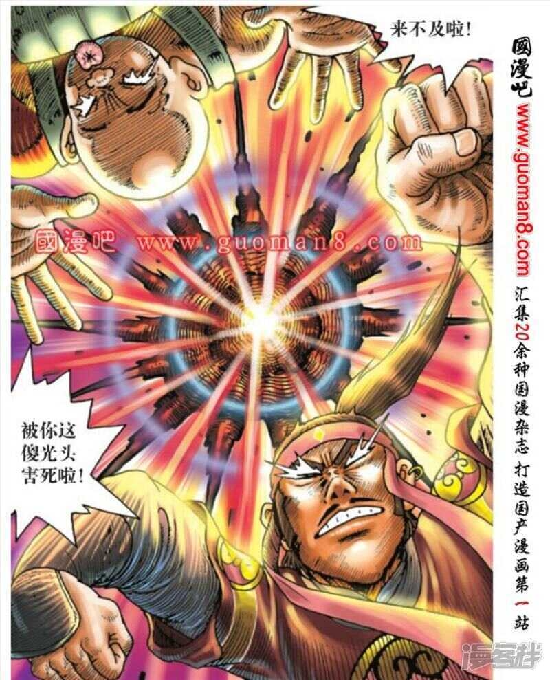 第 28 页